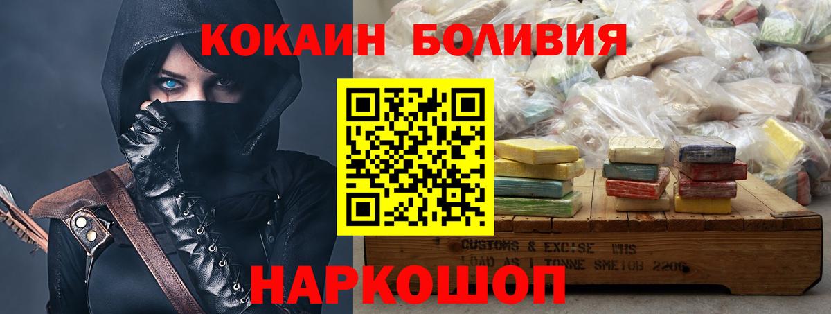 COCAIN VHQ Новый Уренгой