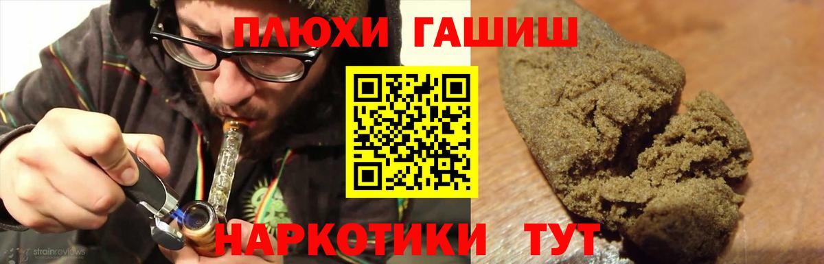ГАШ AMNESIA HAZE Новый Уренгой