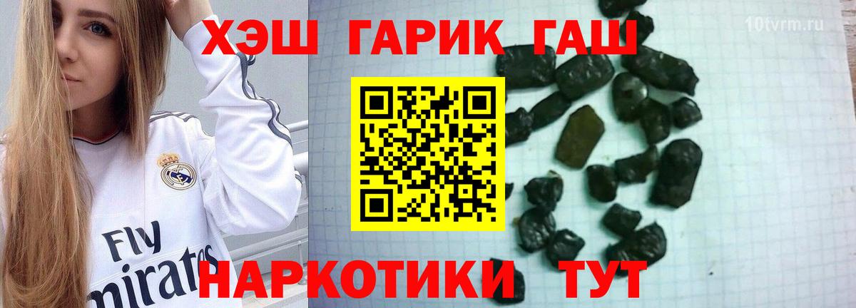ГАШИШ VHQ  Гашиш Cannabis  Новый Уренгой  Вход с VPN 