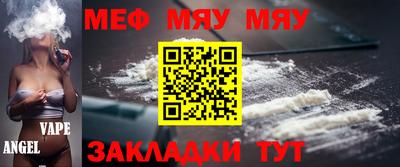 альфа пвп Севастополь