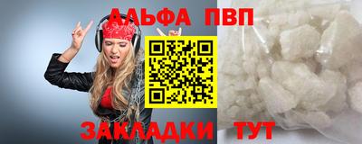 COCAINE Сланцы