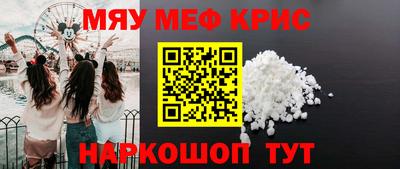 mix Северобайкальск