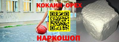 mix Северобайкальск
