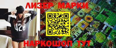 каннабис Свободный