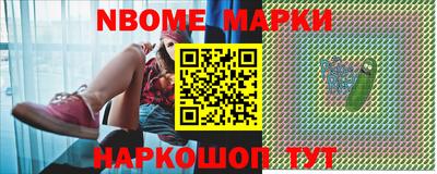 альфа пвп Севастополь