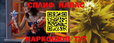 альфа пвп Севастополь