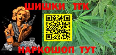 альфа пвп Севастополь