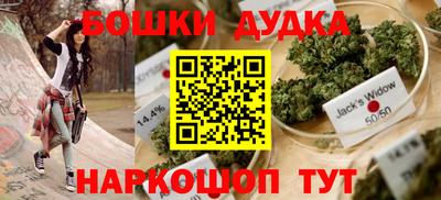альфа пвп Севастополь