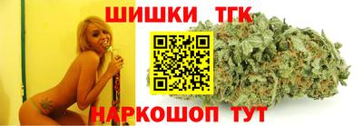 каннабис Славгород