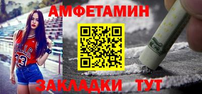 COCAINE Сланцы