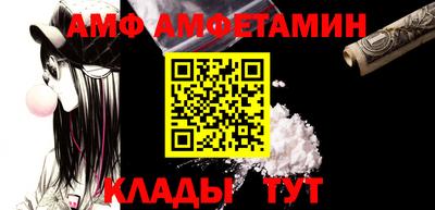 альфа пвп Севастополь