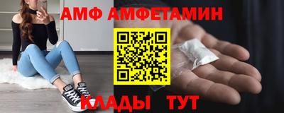 альфа пвп Севастополь