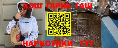 альфа пвп Севастополь