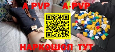 скорость mdpv Славянск-на-Кубани
