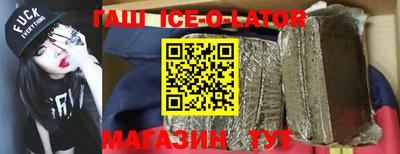 каннабис Славгород