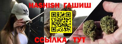 альфа пвп Севастополь