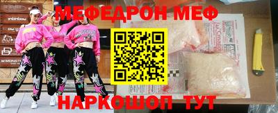 mix Северобайкальск