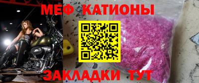 альфа пвп Севастополь