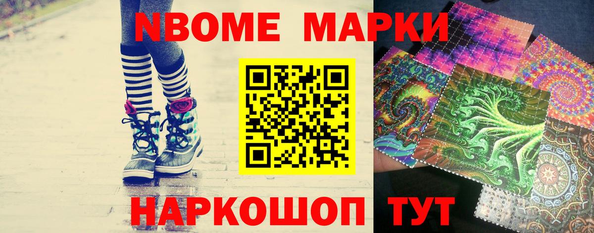 ЛСД экстази кислота Новый Уренгой