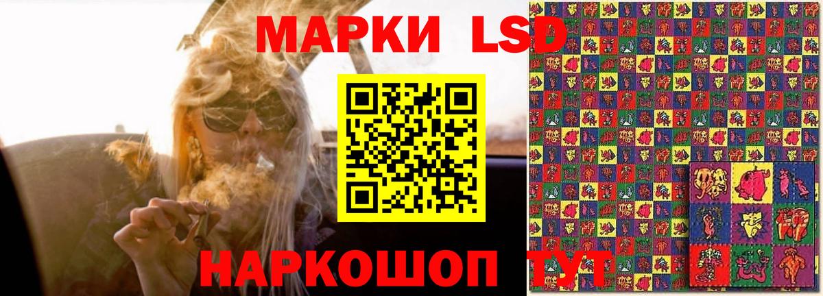 LSD-25 экстази ecstasy  Лсд 25 экстази ecstasy  Вход с VPN  LSD-25 экстази  Новый Уренгой 