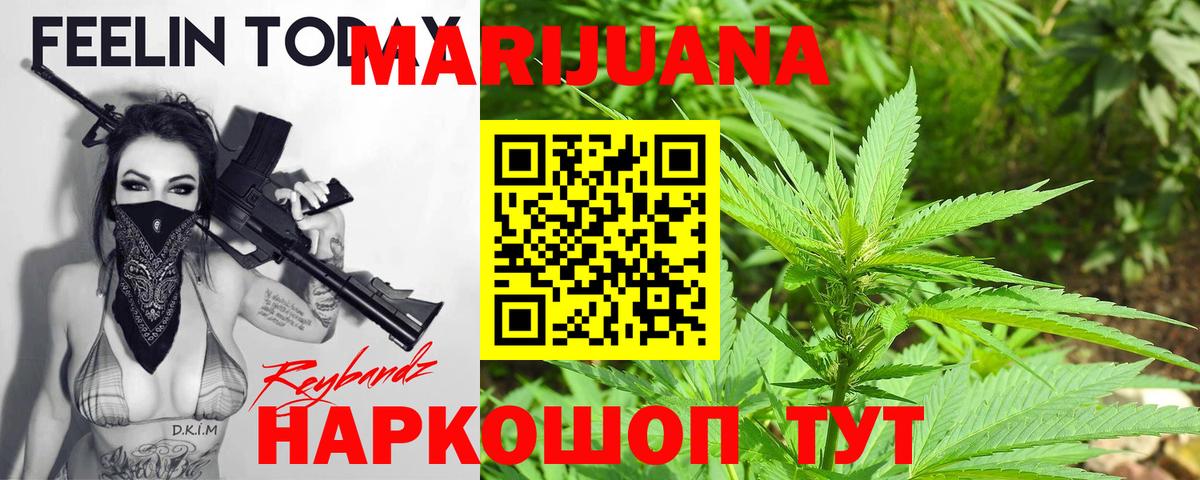 Новый Уренгой  Канабис THC 21%  Вход с VPN  Канабис THC 21%  Марихуана индика 