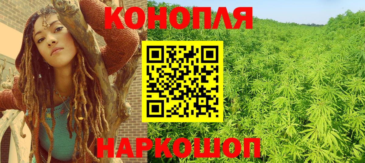 Метадон  Марихуана  Cocaine  Вход с VPN  Гашиш  Новый Уренгой  ГАШ  МЕФ  